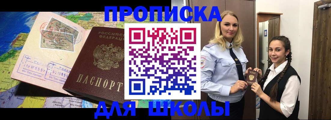 прописка поиск в Верхней Салде